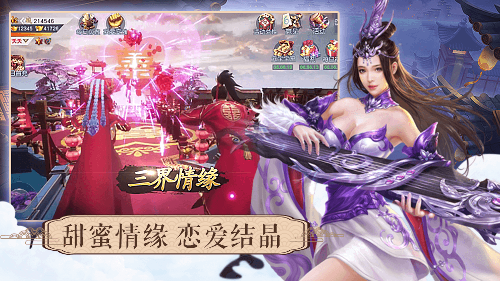 游戏截图2